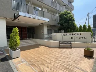 天王町ハイタウンの画像