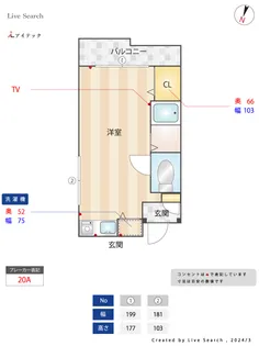 モントーレ六本松【2階】の間取り