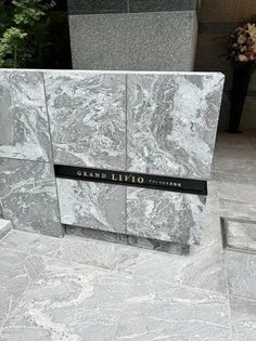 グランリビオ表参道【3階】のその他画像