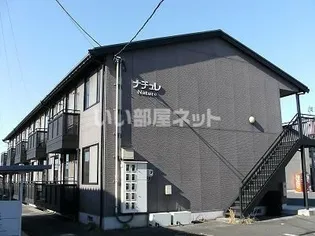 ナチュレの画像