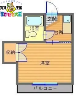 長崎県長崎市文教町【マンション】の間取り