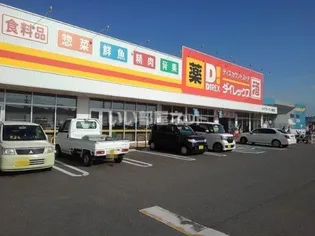 スプリングガーデン Bの周辺