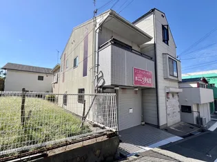 西口駅前ハイツの画像