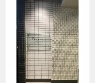 ベルファース駒沢大学の画像