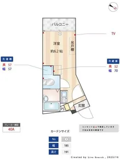 ジェムストーン目黒南【3階】の間取り
