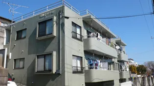 椚田東マンションの画像