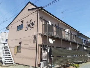 コーポYOUの画像