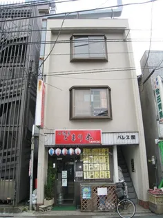 パレス関の画像