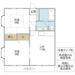 堂端ビル【3階】の間取り