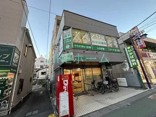 カタンクローバーIIIの画像