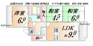 3LDKの間取り画像