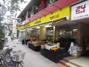 グリーンテラスサントク【3階】の周辺