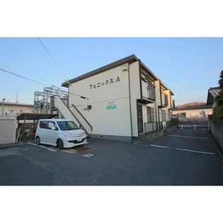 フェニックスAの画像