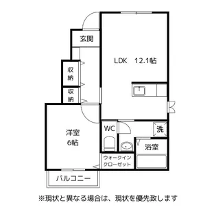 Sky View III【2階】の間取り
