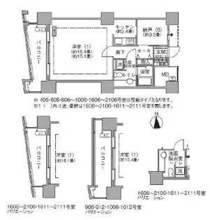 アクティ汐留【4階】の間取り
