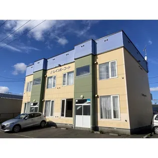 レインボーコートの画像