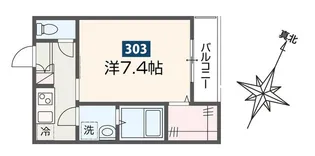 MELDIA原当麻II【3階】の間取り