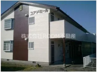 ユアドミールの画像