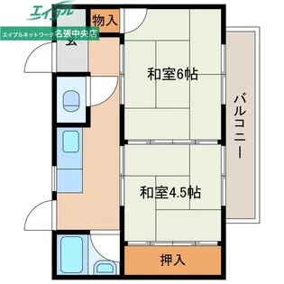 みどり荘【1階】の間取り