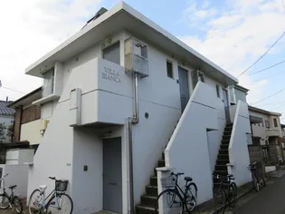 ヴィラ ビアンカの画像