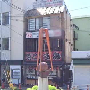 兵庫県西宮市甲子園口3【アパート】の外観