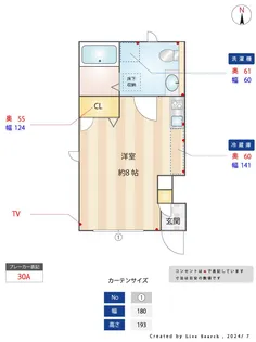 ラ・セゾン【1階】の間取り