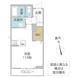 バレヌブルー元山【2階】の間取り