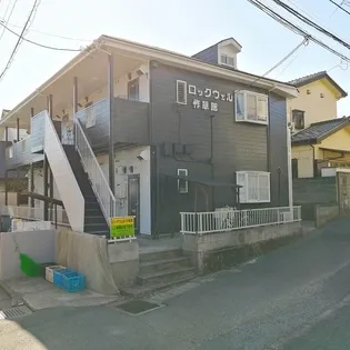 ロックウェル作草部【1階】の外観