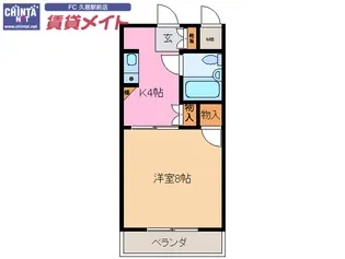 エレボールII【3階】の間取り