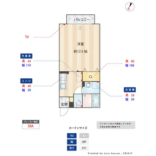 リースランド富士見I【1階】の間取り