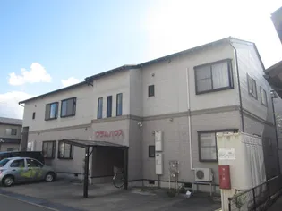 プラムハウスの画像