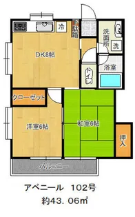 アベニール【2階】の間取り