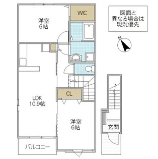 プリムローズ【2階】の間取り