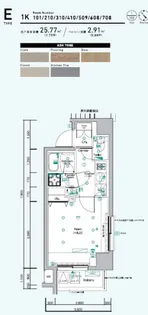 SYFORME MINAMI-IKEBUKURO【6階】の間取り