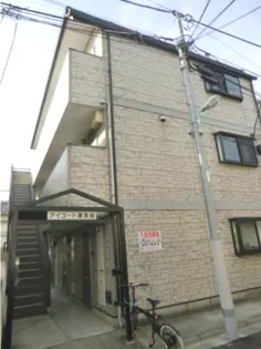 アイコート東長崎の画像