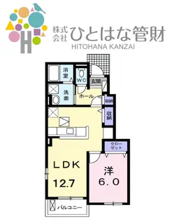 ボニータ・C【1階】の間取り