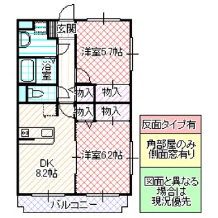 クレアメゾン【1階】の間取り