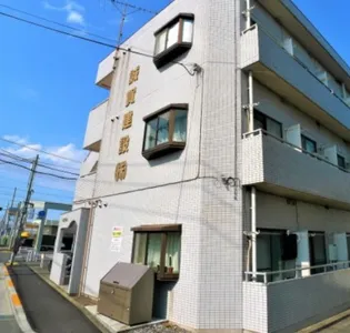 ヴィラ鷹の台の画像