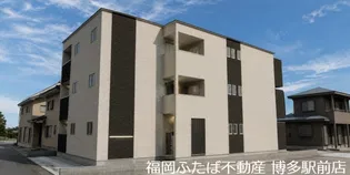 REGALESTーF 茶山の画像