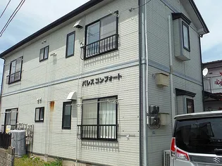 パレスコンフォートの画像