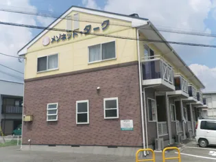 メゾネット タークの画像