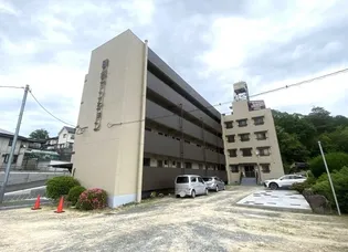 磯松マンションの画像