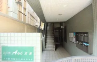 コスモAoi 文京【2階】の地図