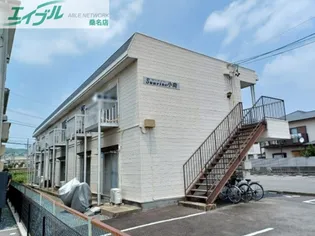 サンライズ小向【2階】の外観