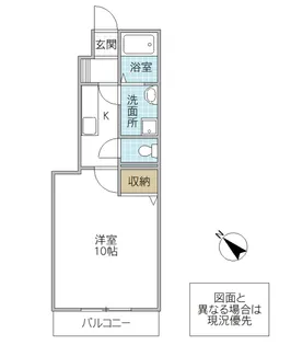 エバー・SATO【1階】の間取り