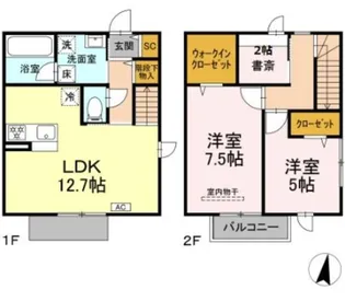 神奈川県厚木市三田南2【一戸建】の間取り