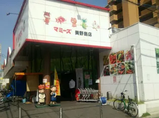 サヴォイ ラ・ピエル サフィール【4階】の周辺