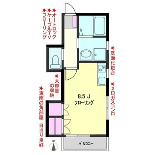 ラヴィール南品川【2階】の間取り