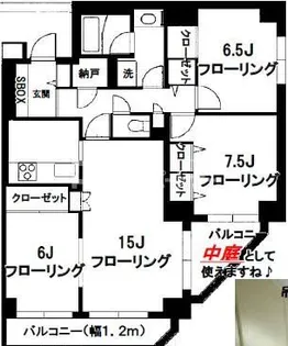 モアクレスト船橋三咲【3階】の間取り