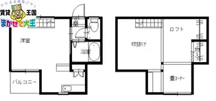 桜ハウス【2階】の間取り